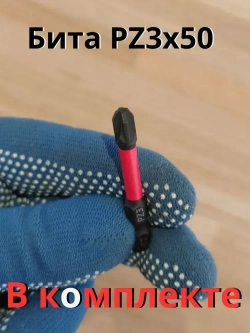 Саморез 6 x 90 мм 200 шт. 2 кг.