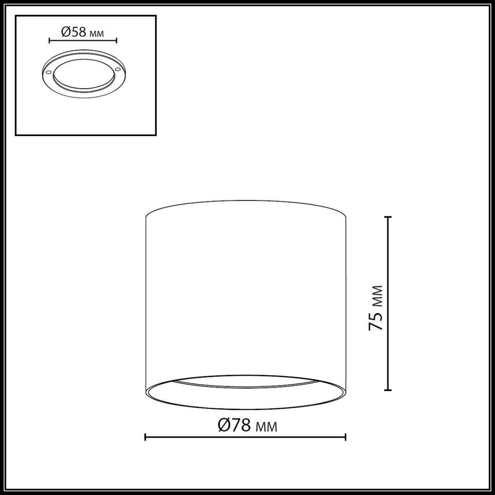 Накладной светодиодный светильник Odeon Light OBEN 7130/8CL