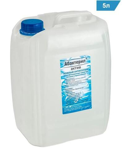 Кожный спиртовой антисептик Абактерил - Актив, 5 литров, евро, АА - 220