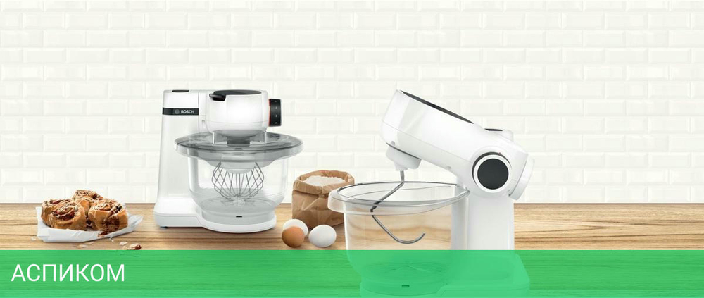 Кухонная машина Bosch MUMS2TW01