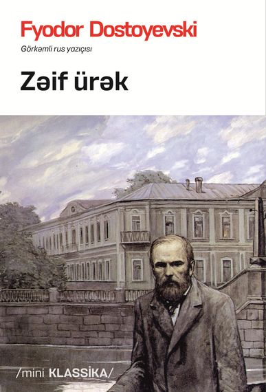 Zəif ürək