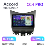 Teyes CC4 Pro 9" для Honda Accord 2002-2007