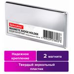 Бейдж магнитный серебристый 34х70 мм с окошком 14х65 мм, BRAUBERG, 237464