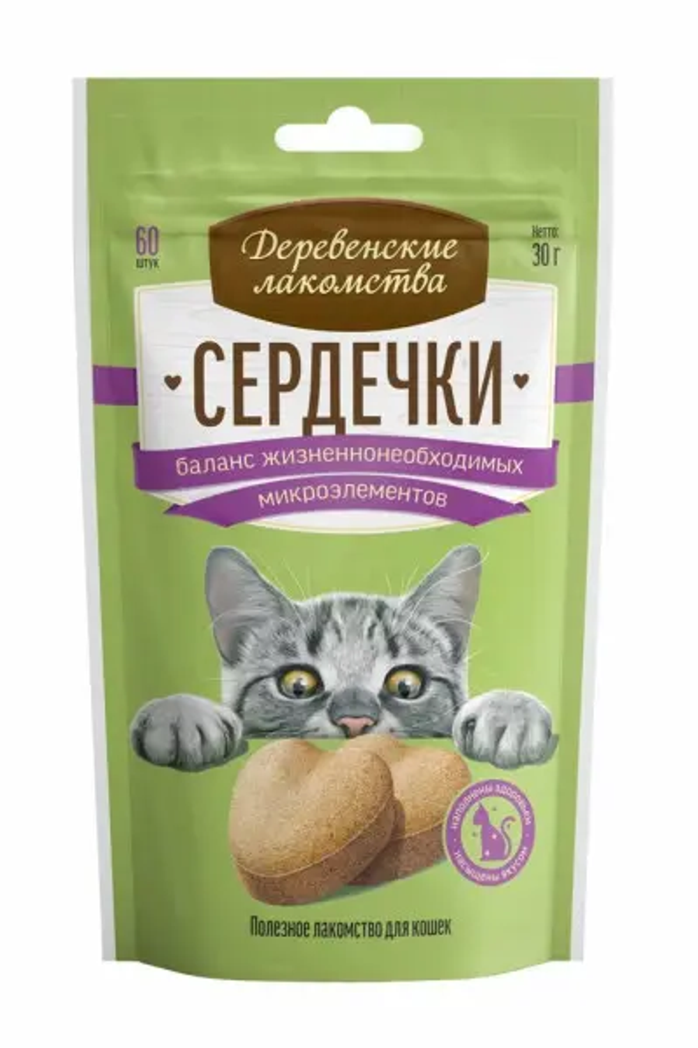 ДЕРЕВЕНСКИЕ ЛАКОМСТВА Сердечки для кошек, для баланса жизненно необходимых микроэлементов 0,03 кг