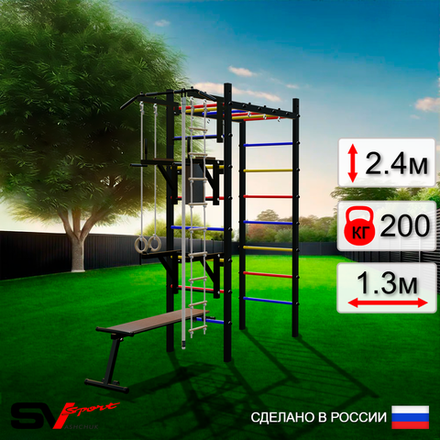 Уличный спортивно-игровой комплекс Sv Sport Рукоход У308 (Турник/Брусья/Стойка/Скамья/Канат/Kольца/Лестница)