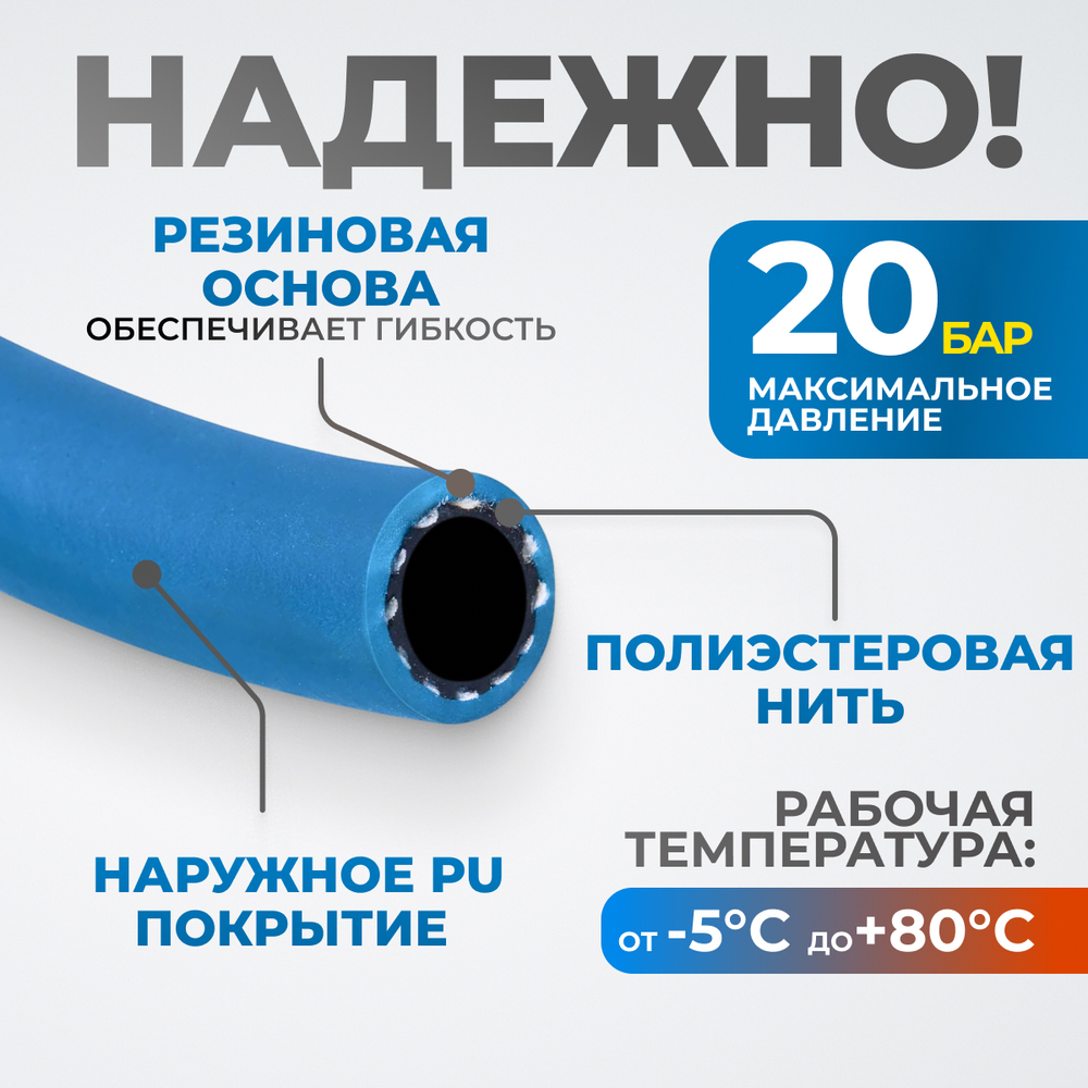 OPT-97240 Пневматическая катушка 15м со шлангом 8*12мм  для подачи сжатого воздуха