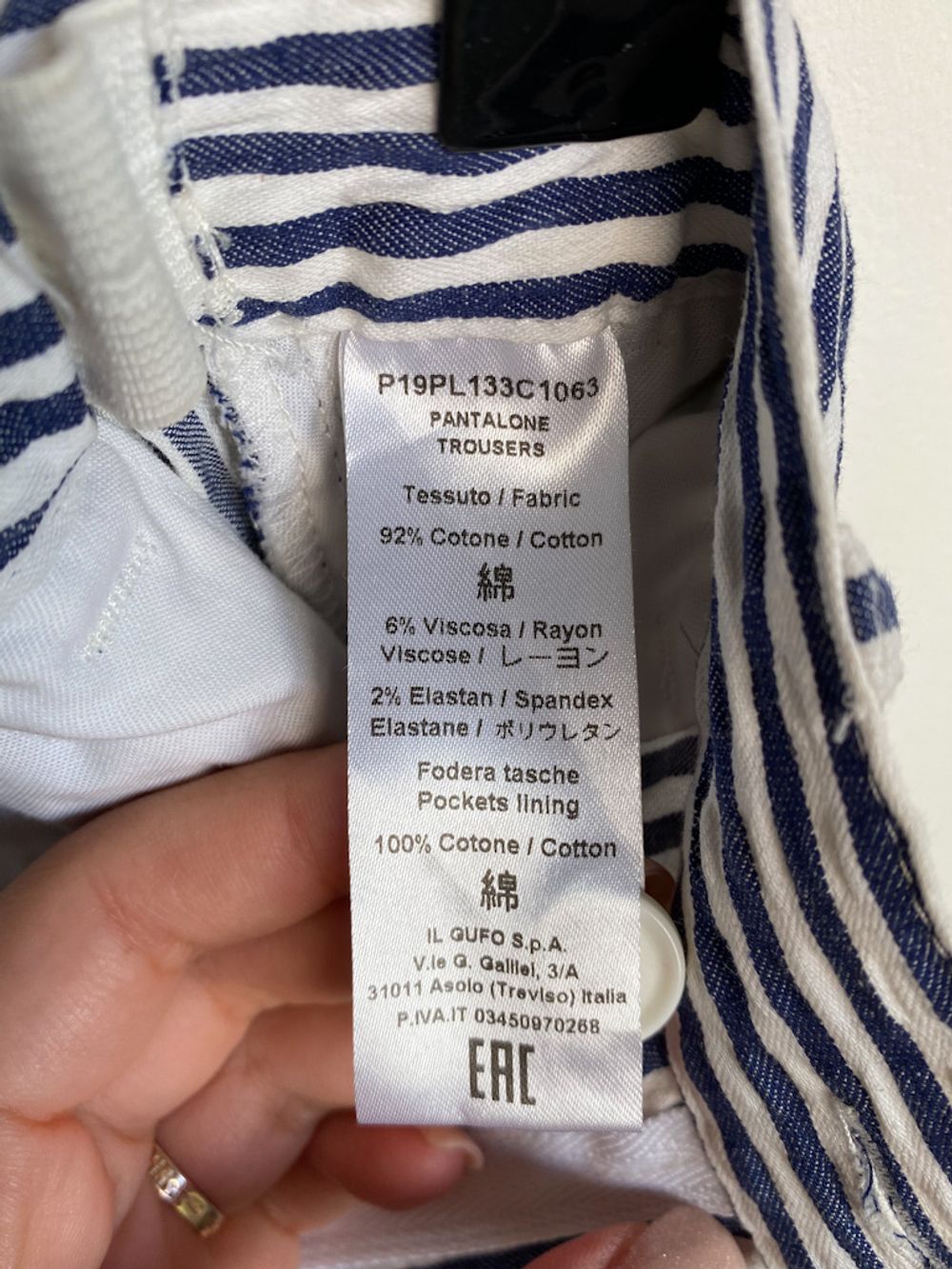 Хлопковые брюки Il Gufo, 140