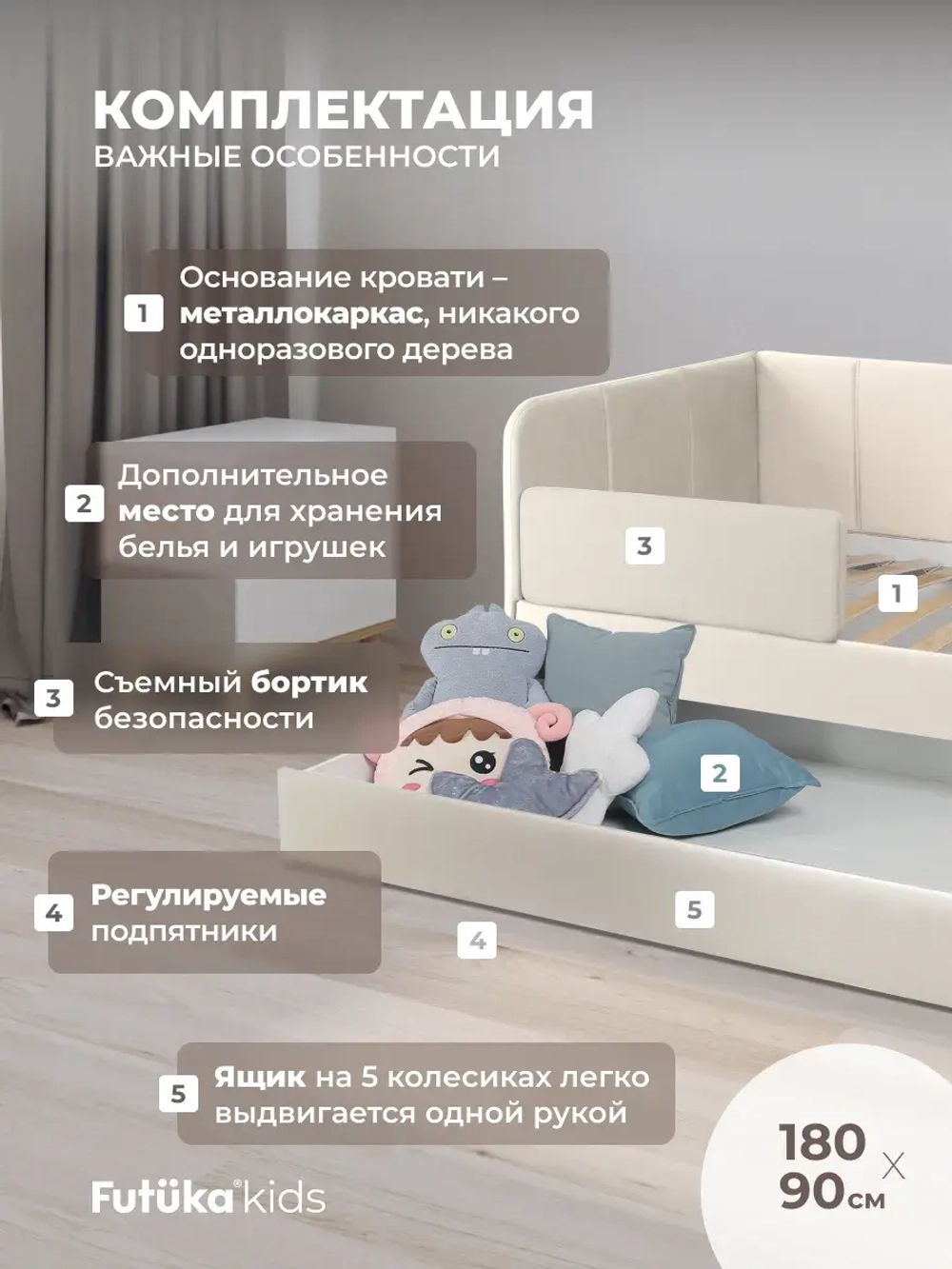 Диван - кровать 180х90 см Stitch ткань Микровелюр