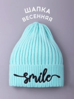 Шапка детская осенняя тыковка