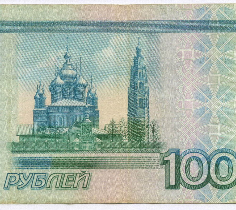 Банкнота 1000 рублей 1997 год. Модификация 2010 года. Красивый номер - ЛО 1111811. VF