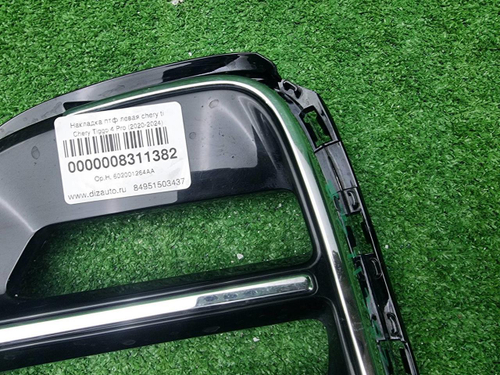 Накладка ПТФ левая Chery Tiggo 4 Pro (2020-н.в.)