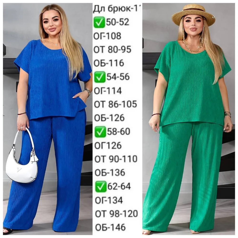 Костюм УК-674-2 Фабрика Моды