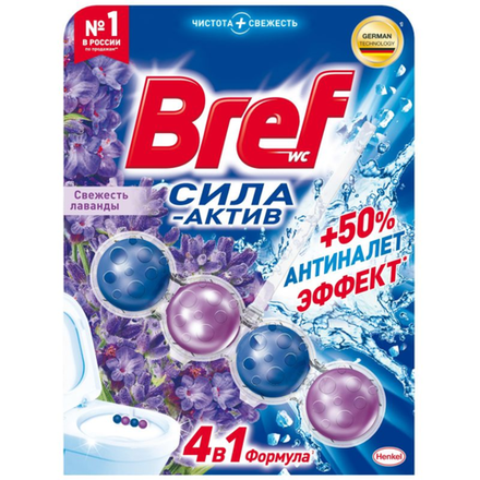 Чистящее средство Bref Свежесть Лаванды 4в1 3х50 гр