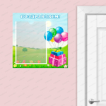 Табличка Поздравляем! с карманом А4 246