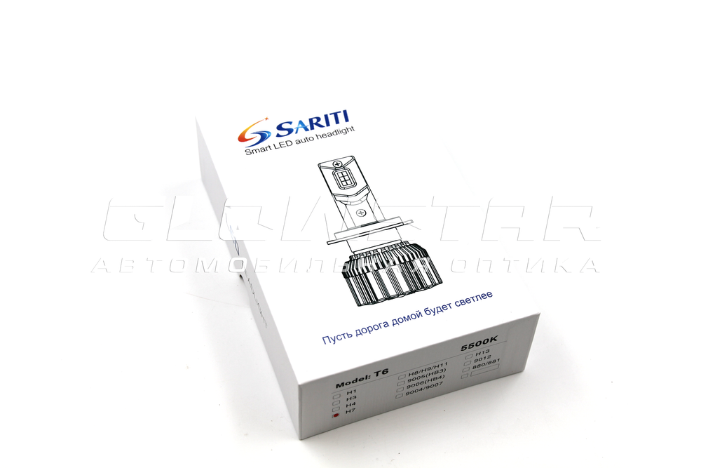 Светодиодные лампы H7 Sariti T6 с вентилятором, 12V, 45W, 5500K (комплект, 2шт)