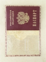 Обложка паспорт и автодокументов