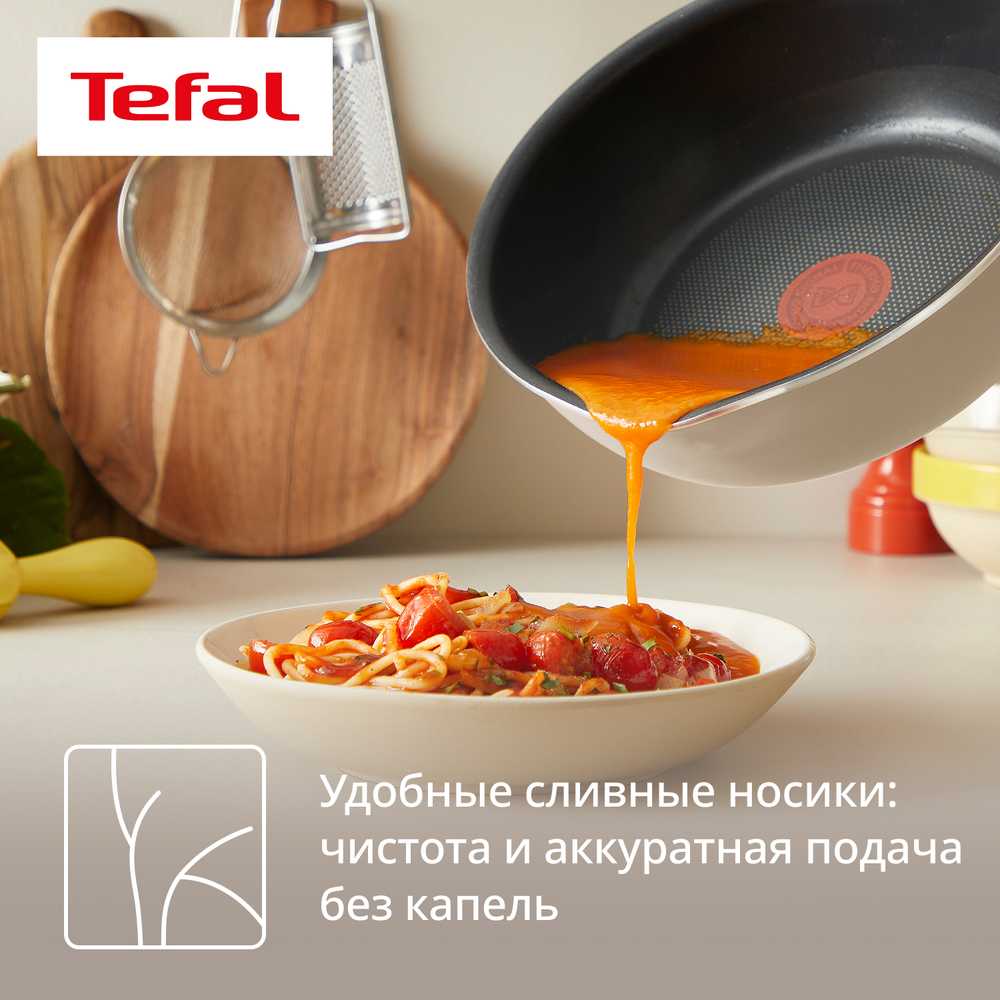 Сковорода Tefal One Pick Pot G1672504, 22 см