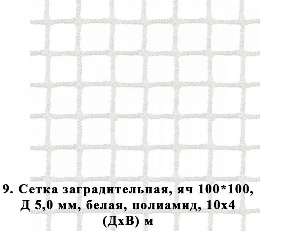Школьный стадион TORUDA №1