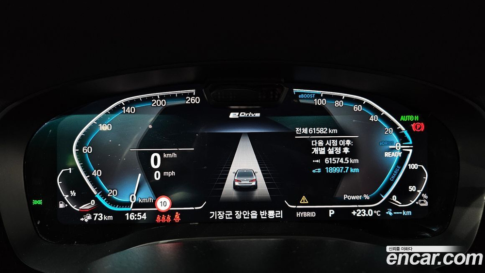 BMW 5 Series (G30) 530e M Sports (01.2022)