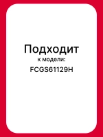 Ручка переключения режимов для плиты 9081249