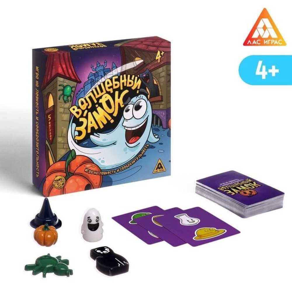 Настольная игра «Волшебный замок», 4+
