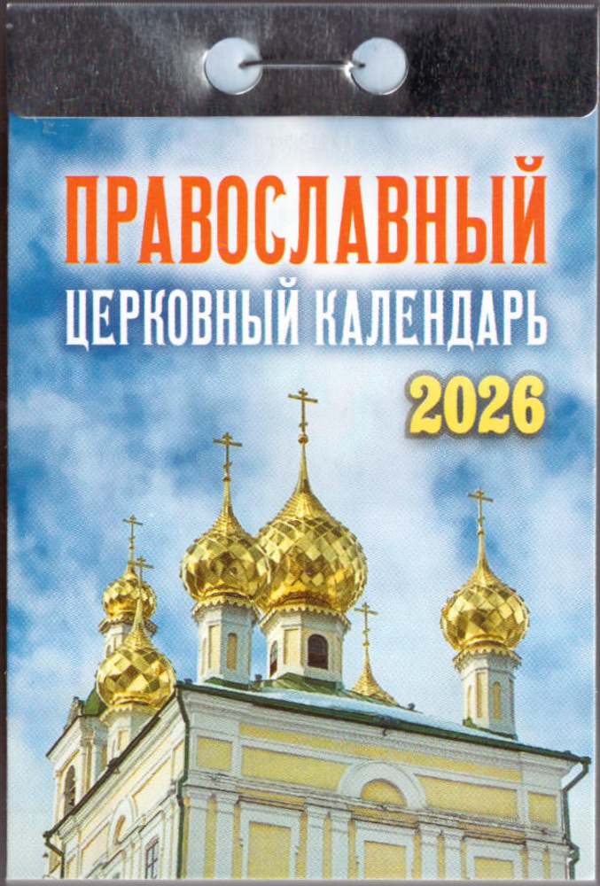 Скан_20250514 (5)