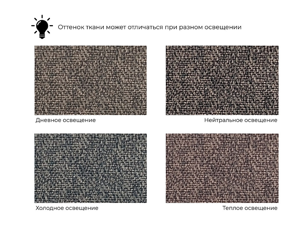 Диван П-образный Лига-051 НПБ Лонг РОГОЖКА Амур 05 коричневый