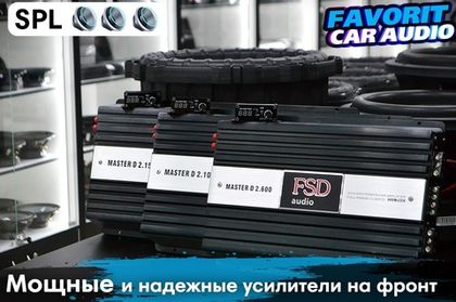 Сверхмощные 2-х канальные, широкополосные усилитель класса D для SPL направления