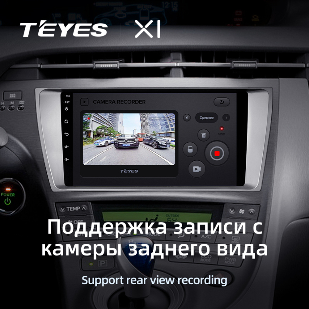 Teyes X1  9" для Toyota Prius 30 2009-2015