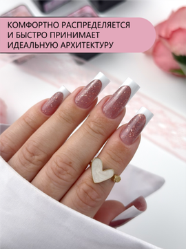 Гель для моделирования ENIGMANIC Potal gel 04 15g.