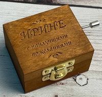 Именные Индивидуальные сувениры и упаковка под заказ