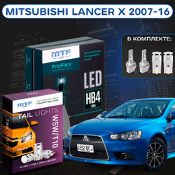 Светодиодные лампы ближнего и габаритного света для Mitsubishi Lancer X 2008-16 MTF HB4 ProFlex 30W+W5W Tail Lights