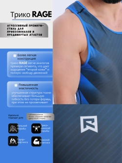 Трико борцовское для вольной борьбы