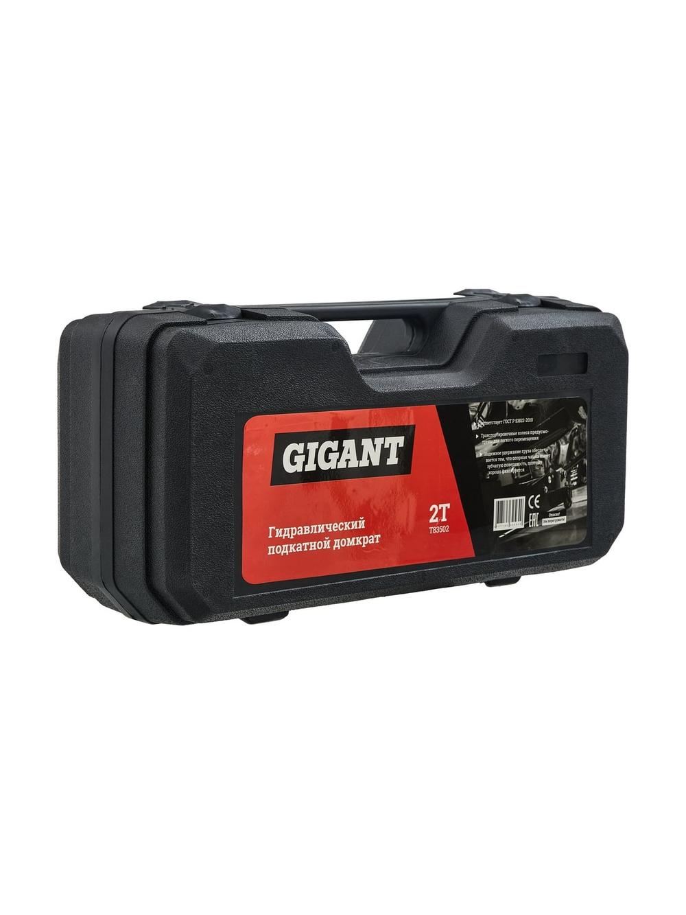 Гидравлический подкатной домкрат в кейсе Gigant 2т, подхват 136мм, подъем 330мм, T83502