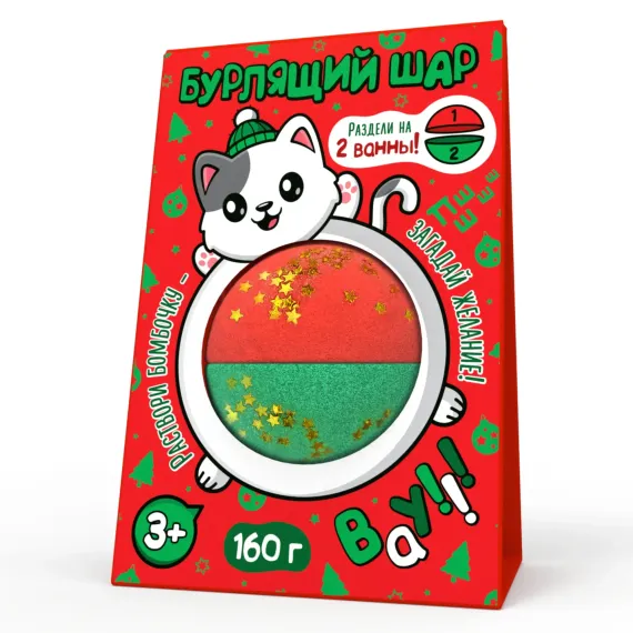 Бомбочка Диковинный сад