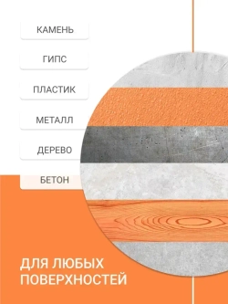 Аэрозольная краска DONEWELL "Эмаль универсальная быстросохнущая (RAL) в баллончике", Акриловая, Глянцевая, 0.52 л, Белая RAL 9003