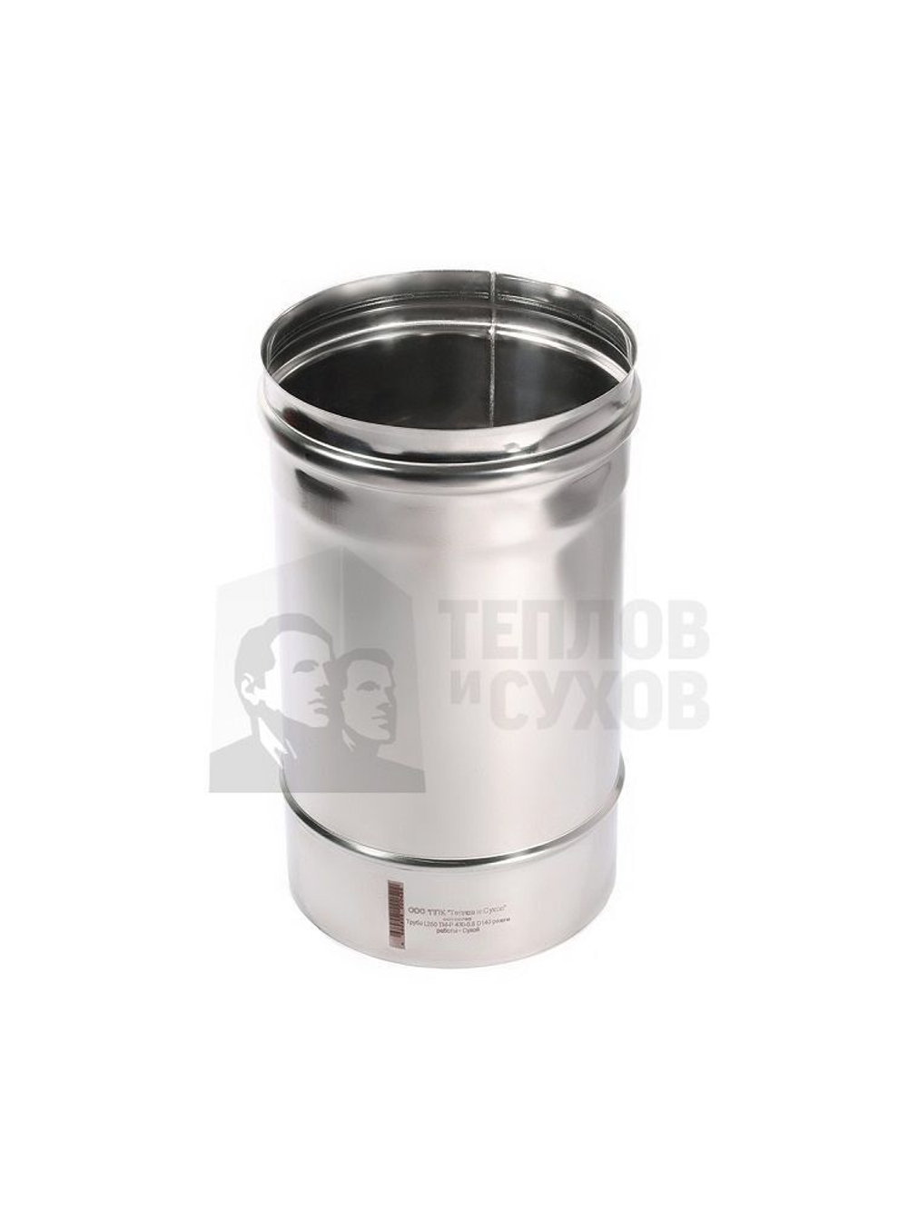 Труба L250 ТМ-Р 316-0.8 D250