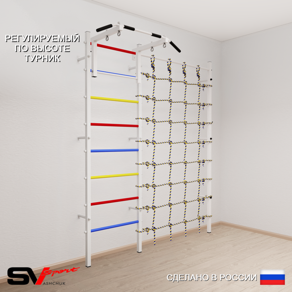 Шведская стенка Sv Sport усиленная 6010 (Турник стандарт/Канатный лаз)