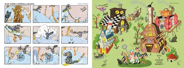 Девочка Маша, кукла Наташа и все-все-все