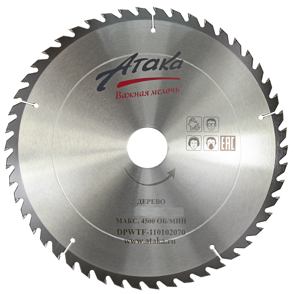 Пильный диск по дереву Атака 500*60T*50 быстрый профи