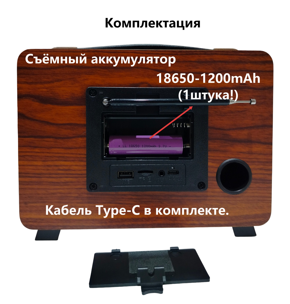 Радиоприемник в ретро стиле Bluetooth+ MP3 плеер M-2015BT