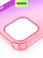 Чехол BROSCORP для Apple iPhone 13 Pro Max оптом (арт. IP13PROMAX-HARD-TPU-PINK-PURPLE)