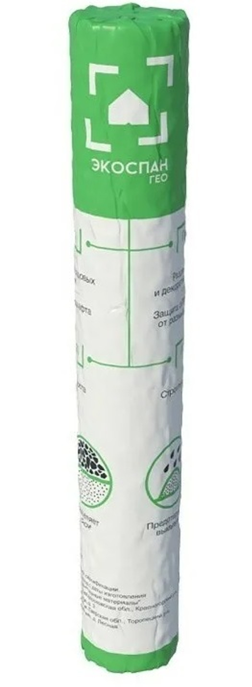 Экоспан ГЕО 100 (1,6*25) 40 м2