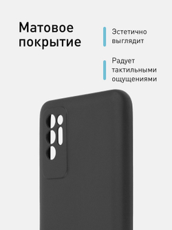 Чехол ROSCO для Tecno Pova 2 оптом (арт. TCN-POVA2-COLOURFUL-BLACK)