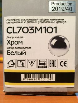 Citilux Light & Music CL703M101 Люстра музыкальная с пультом