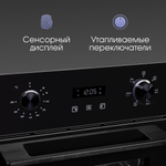 Электрический духовой шкаф Zigmund & Shtain E 145 B