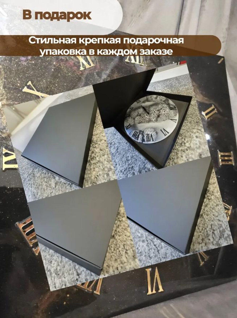 Настенные часы-картина из эпоксидной смолы подарочные