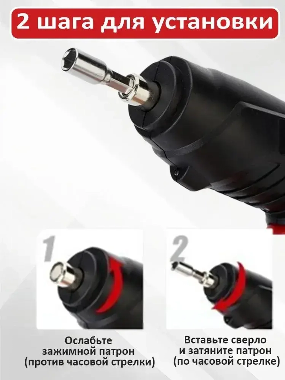 Дрель-шуруповерт аккумуляторный/набор инструментов аккумуляторный