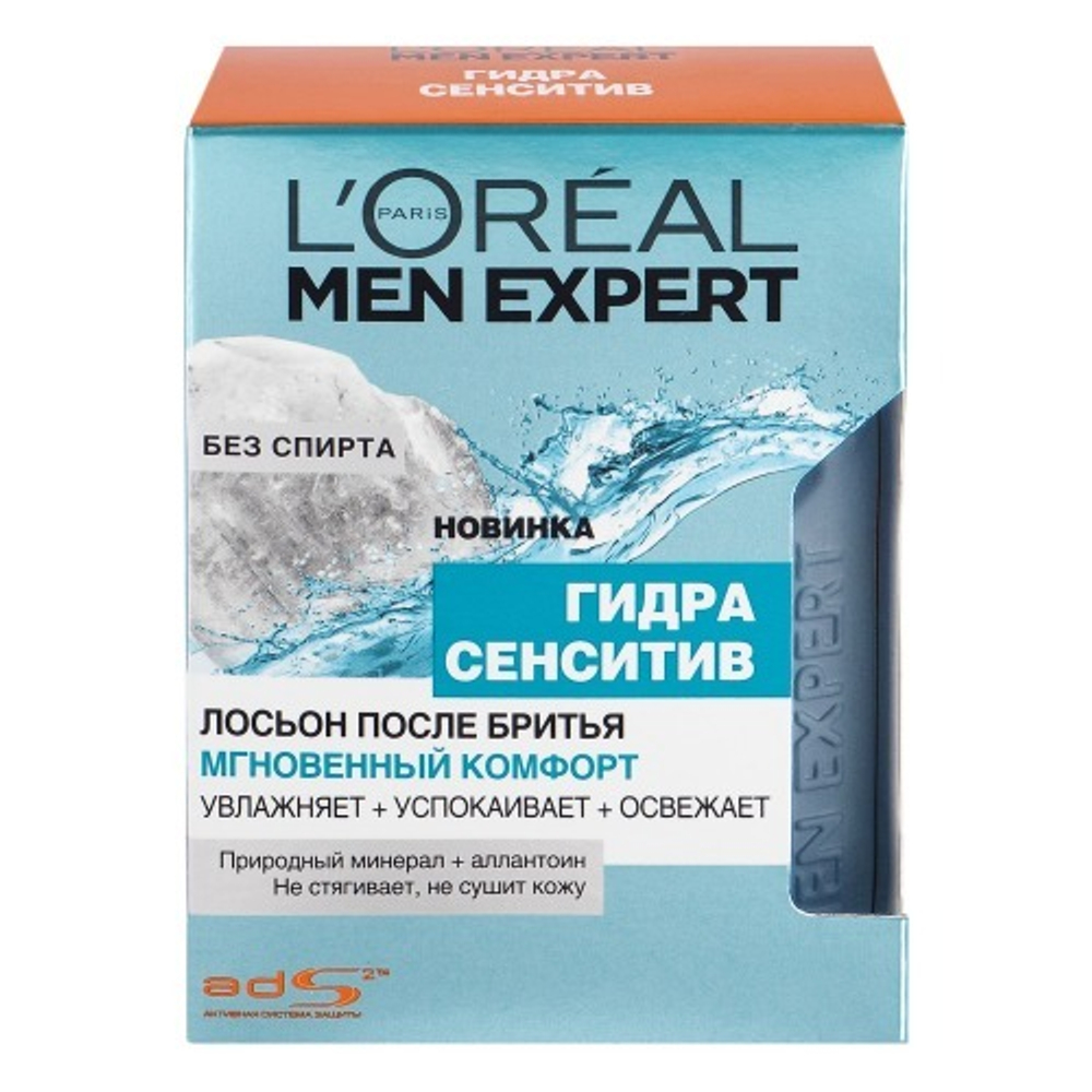 L'Oreal Paris Лосьон после бритья Men Expert Мгновенный комфорт, для чувствительной кожи, 100 мл