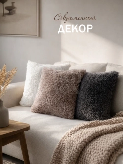 Наволочки на подушку декоративные 2 шт на молнии 50х50